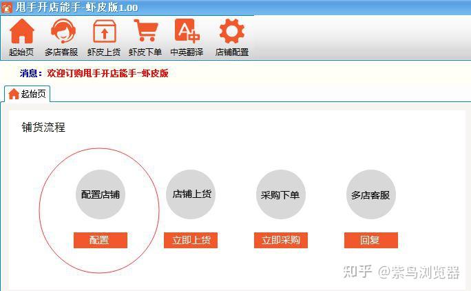 蝦皮shopee虛擬商品怎麼設置物流呢發貨預報怎麼設置