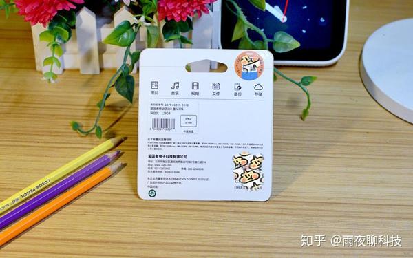30的u盘速度