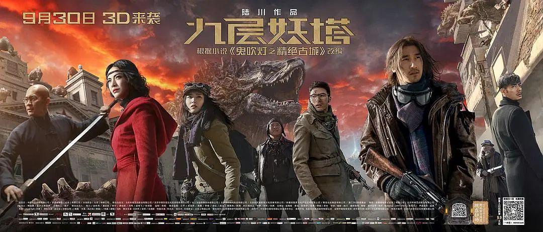 鬼吹灯能否成为下一个现象级