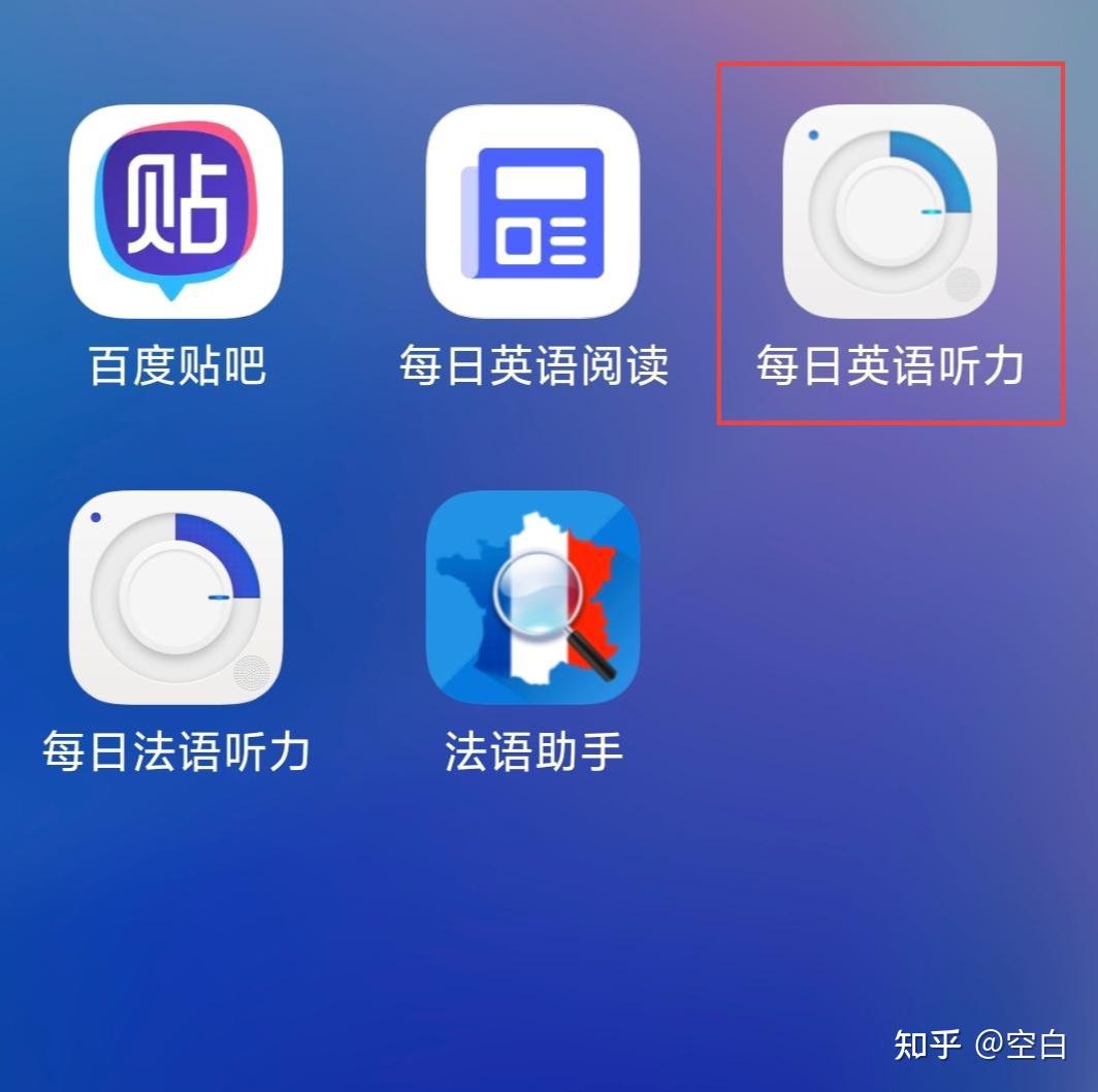 👉👉英语口语不好的宝子有救了!!👈👈 - 知乎