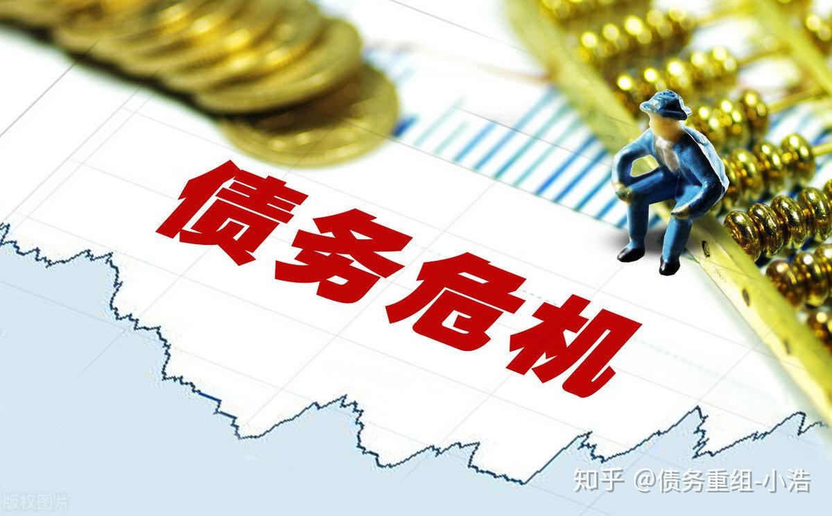 债务人负债累累,要想上岸,首先得有勇气改自己的命 - 知乎