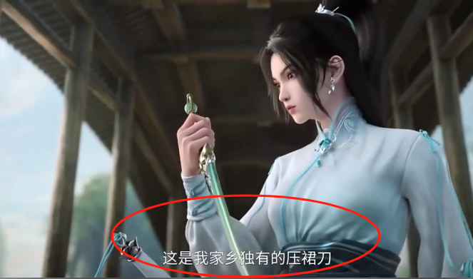 陈平安为刘报仇四处求人，为何宁姚送压裙刀帮陈平安，阮秀真的输了吗？ - 知乎