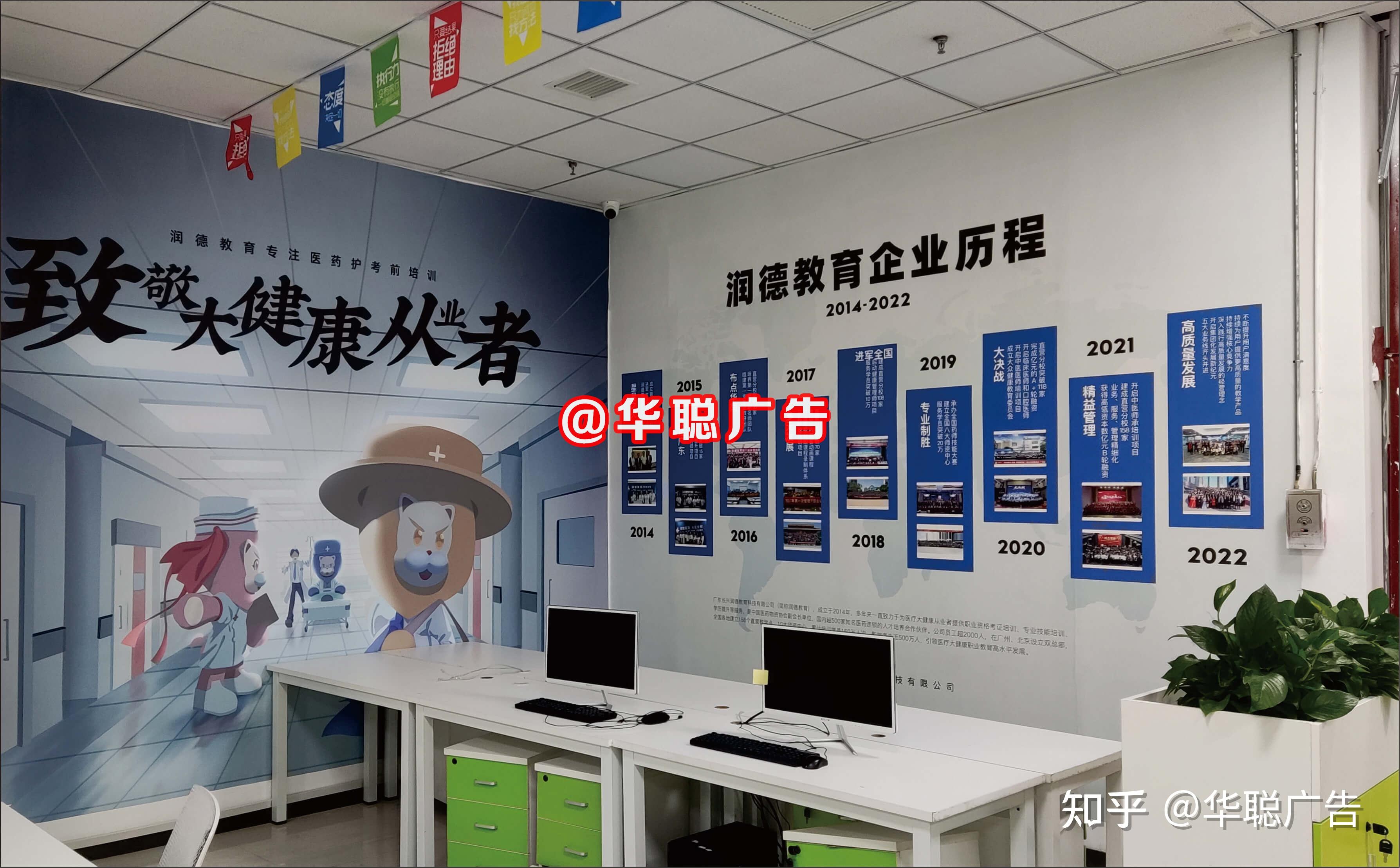 郑州本地广告制作安装 kt板 展架形象墙 背景墙舞台搭建