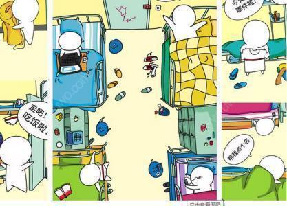 记忆中的211初见