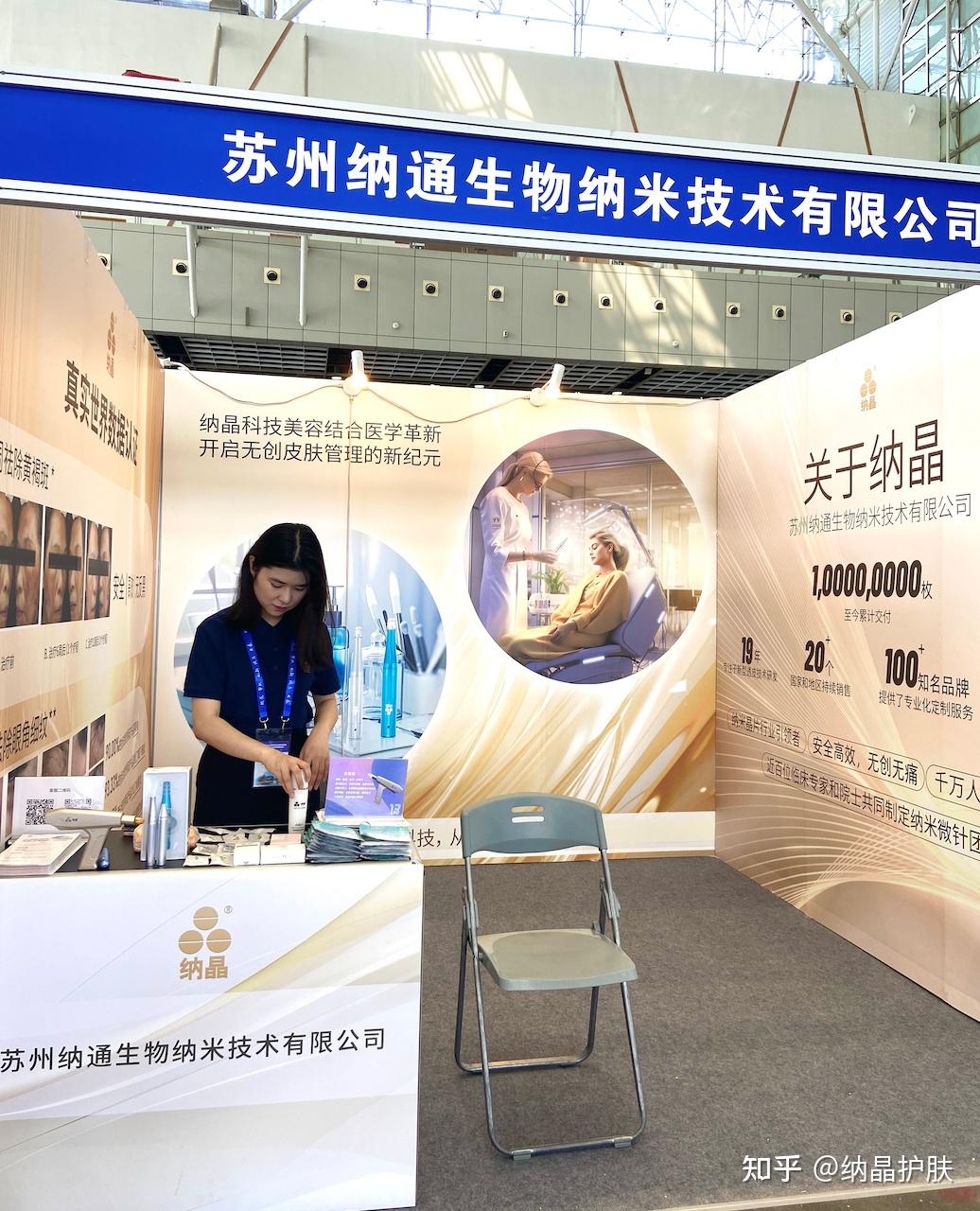 纳通生物科技电话(纳通科技集团招聘信息)