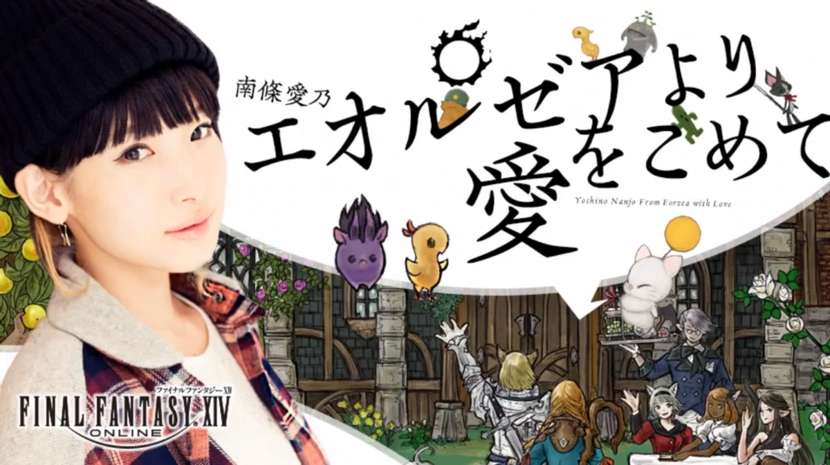 最让人折服的网游 诸多日本声优沉迷 还要求官方给自己加戏份 知乎 最让人折服的网游 诸多日本声优沉迷 还要求官方给自己加戏份 知乎
