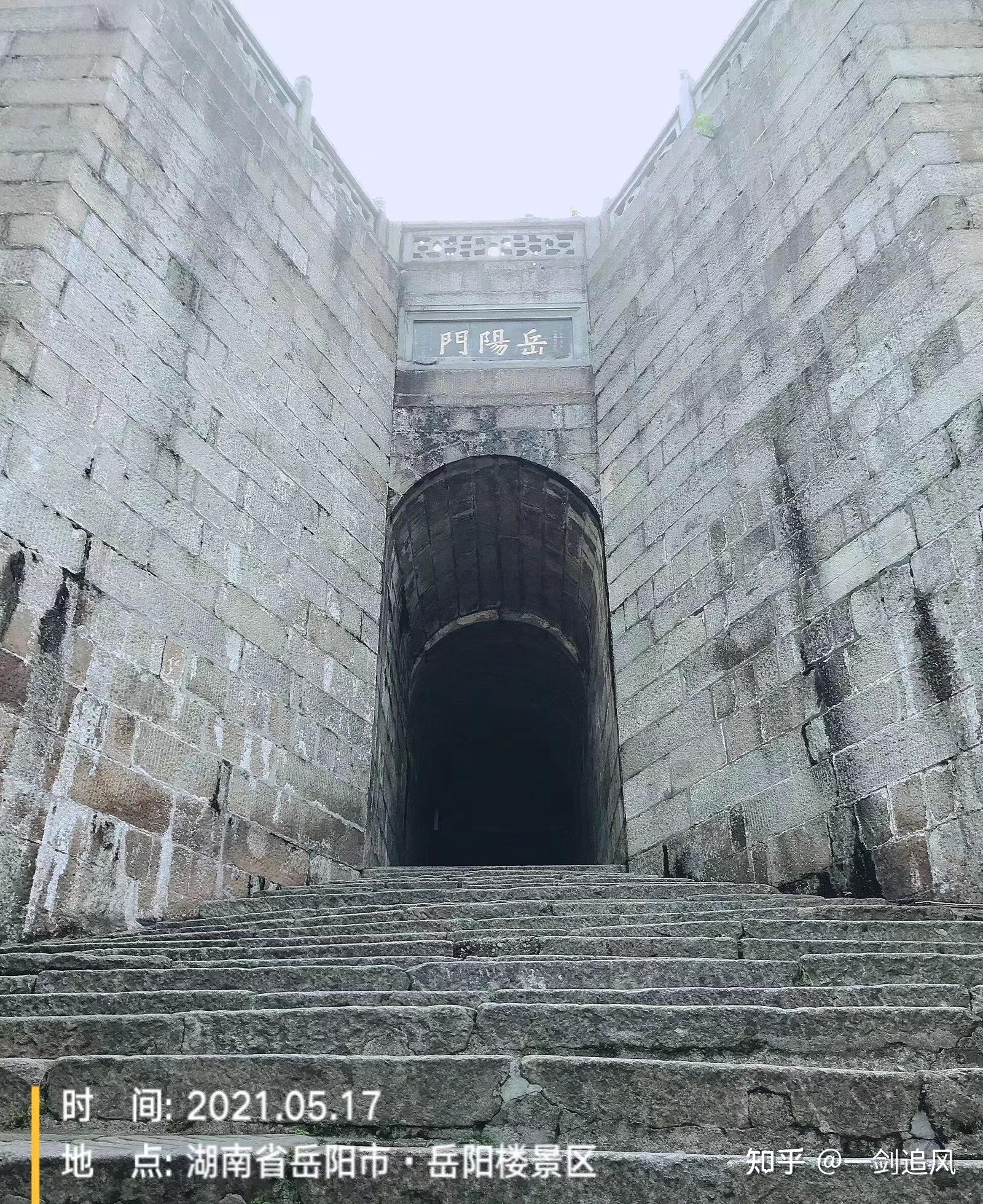 岳阳门真的好美岳阳楼下的小道文物点将台岳阳楼玩两到三个小时差不多