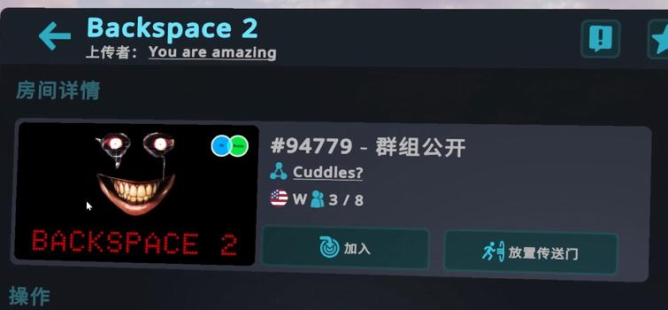 VRChat恐怖图入门指南! - 知乎