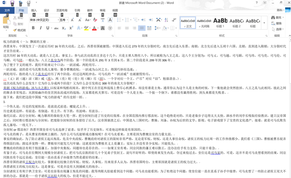 Word Calibre制作属于自己的kindle电子书 知乎