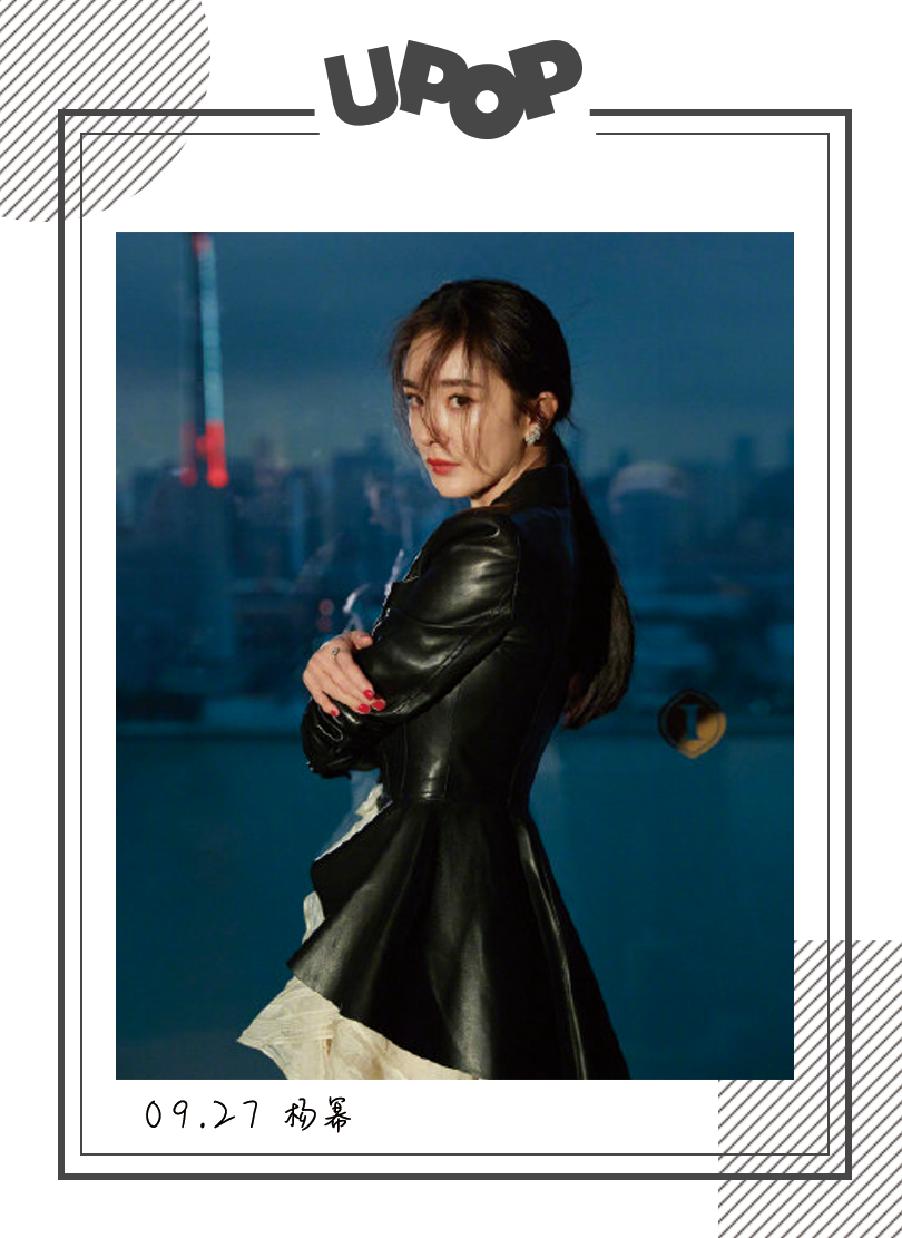 upopstar女明星都在穿皮衣帅气值max