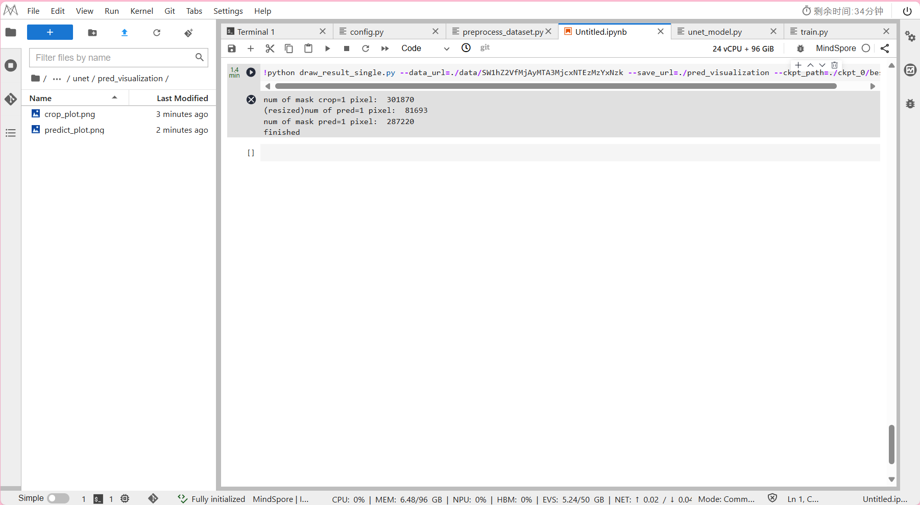 环境搭建mindspore 华为云 模型训练step1 创建obs并行文件登录华为