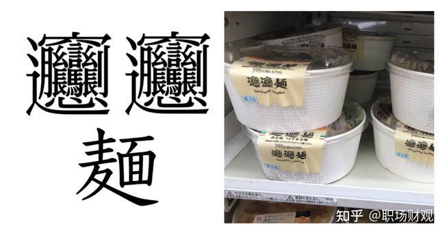 有趣的汉字——Biang - 知乎