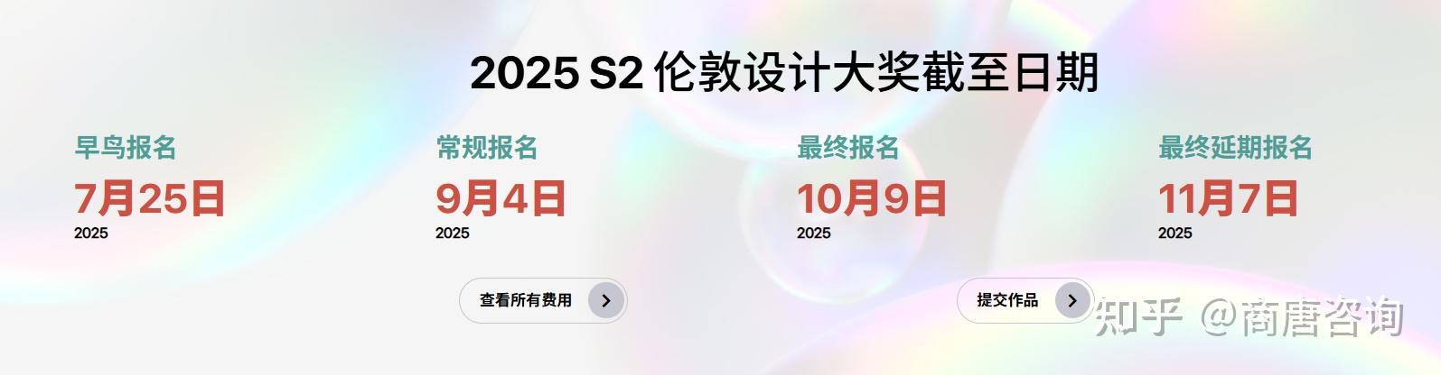 周深演唱会凭什么拿下伦敦设计大奖？这三个细节决定成败！ - 知乎
