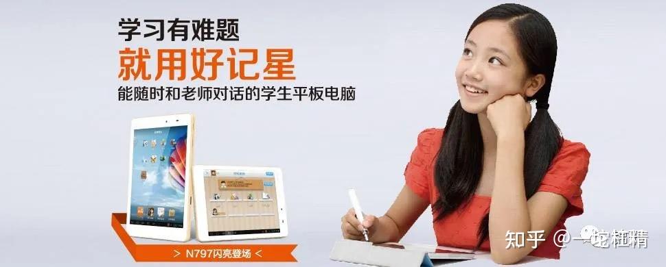 网络用词割韭菜什么意思?