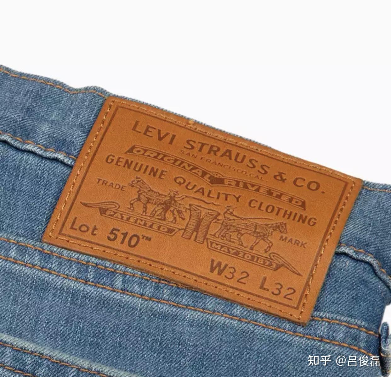 Levi's和Lee，哪个品牌牛仔裤质量好？耐穿？