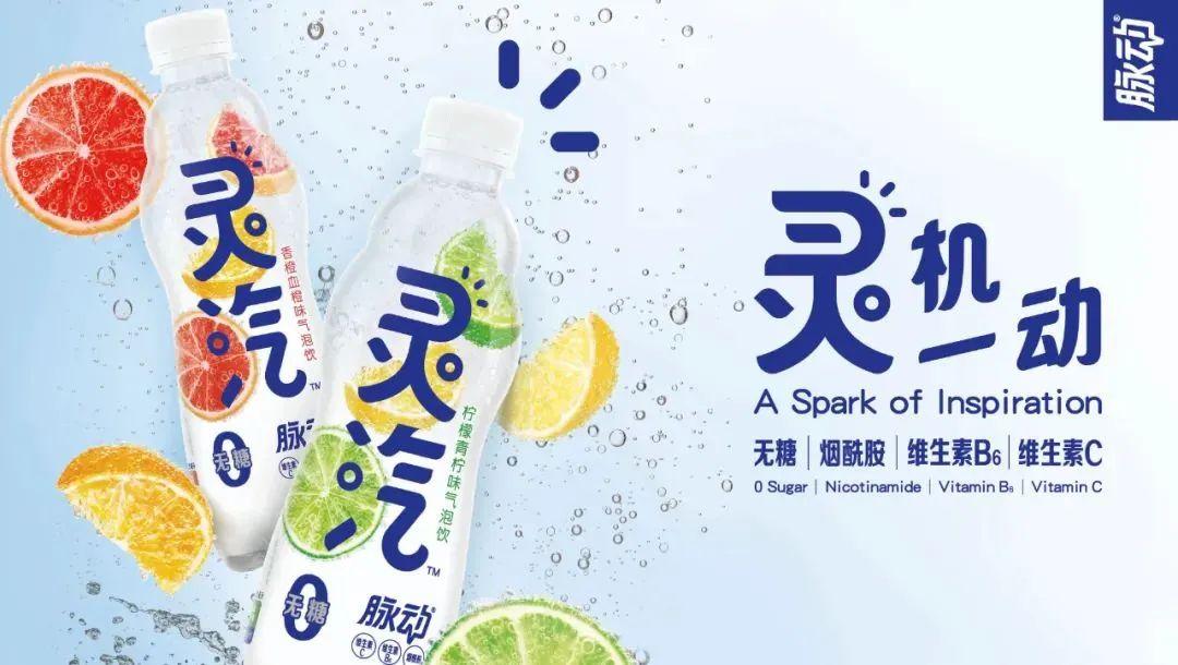 新希望推出活菌发酵气泡酸奶娃哈哈上线添加玻尿酸气泡水新品精准观察