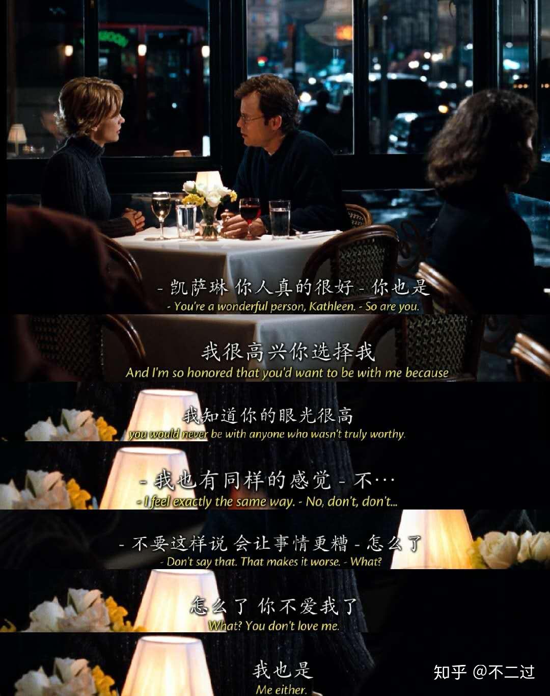 电影《电子情书》——好的爱情从来就不是互相捆绑 - 知乎