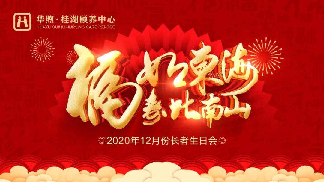 2021如约而至时光不老岁月静好
