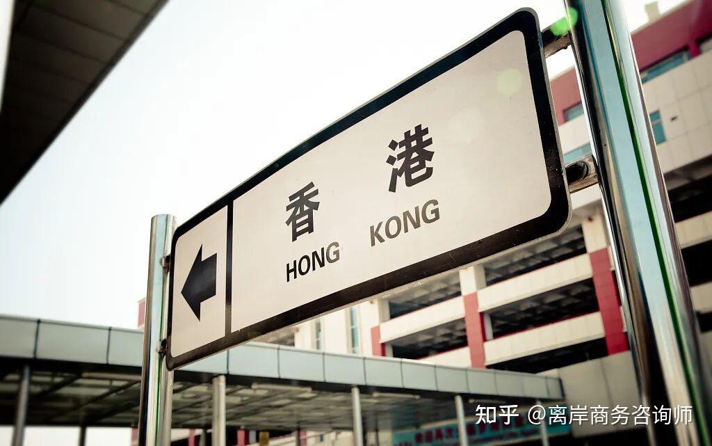 香港主要税种及税率全解析!低税优势背后的税制密码 - 知乎
