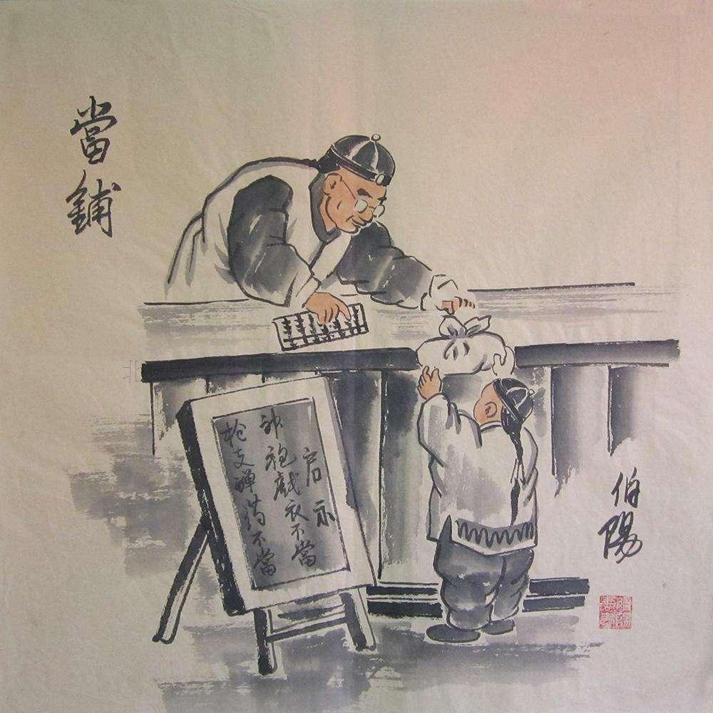 做典当行抵押业务需要具备哪些条件 - 知乎