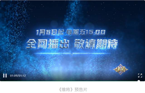 精英动漫+卡游+锦卡，联合打造新锐国产动画《维将》 - 知乎