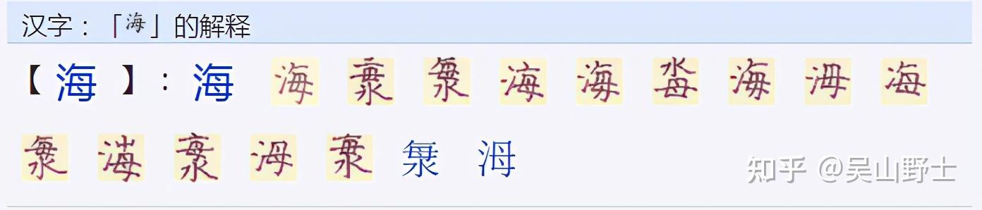 中文是科学的文字简述之五十七 - 知乎