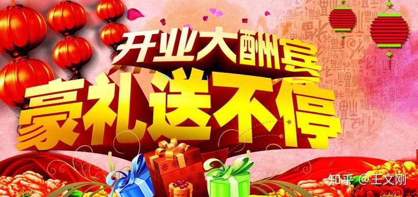 三月死开业生意好到爆为何三个月不到匆匆夭折