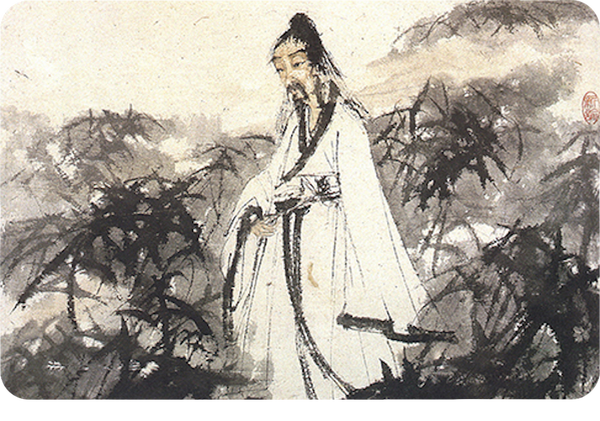 屈子画像 滑动翻看《九章·怀沙》滔滔孟夏兮，草木莽莽伤怀永哀兮，汩徂