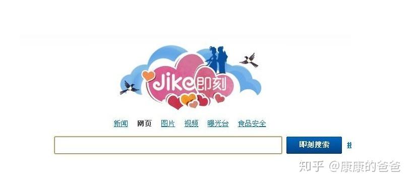 搜狗搜索栏常用搜索引擎_搜狗搜索栏常用搜索引擎有哪些 搜狗搜刮栏常用搜刮引擎_搜狗搜刮栏常用搜刮引擎有哪些（刷搜狗相关搜索） 搜狗词库