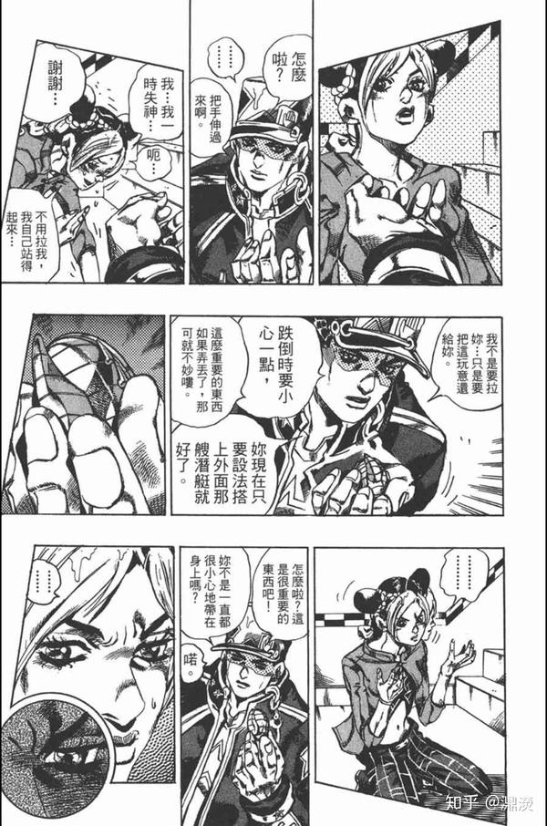 你认为 Jojo奇妙冒险 已完结的七部中 最精彩的是哪一部