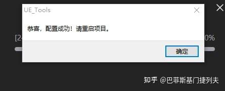 一键安装配置UE(虚幻引擎)安卓Android打包环境 - 知乎