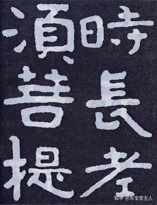 泰山人文：国内现存规模最大的佛经摩崖石刻，榜书之宗——经石峪- 知乎