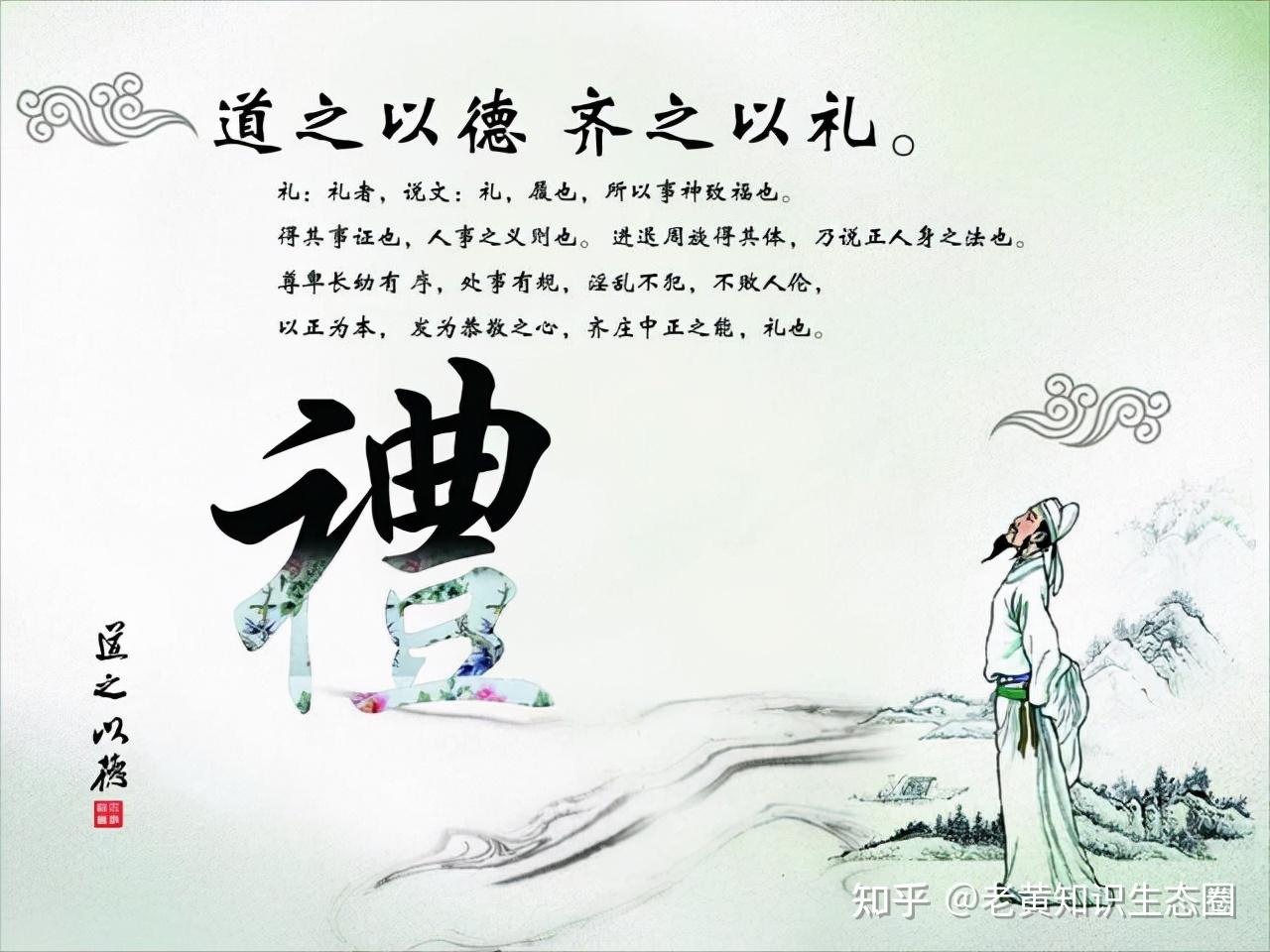 中国传统美德十二字,要怎么理解? - 知乎