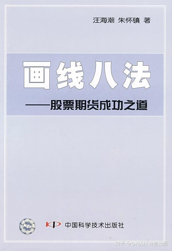 4,《十年一梦》(青泽) 可以当读故事一样看看5,《从亏损到盈利》(马博