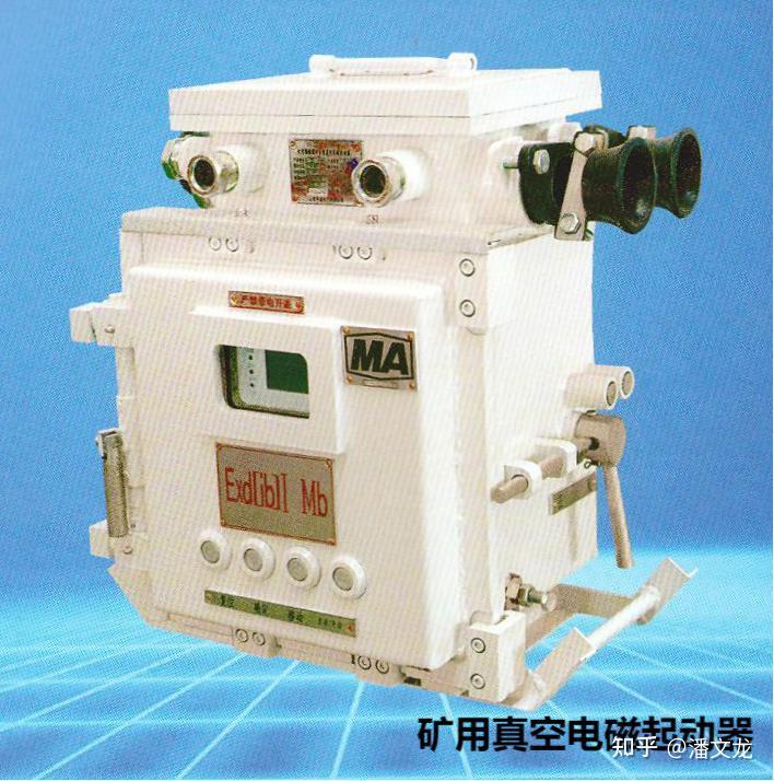 认识煤矿井下繁多的开关这里给你答案