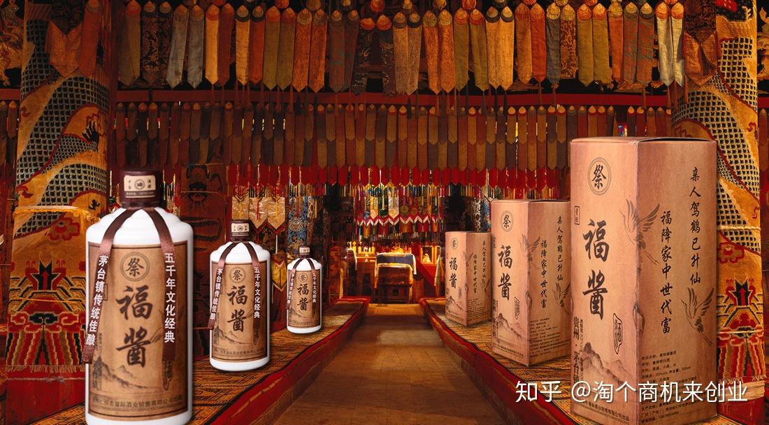 祭酒仪式所用的酒外包装要能衬托出仪式的庄重肃穆.