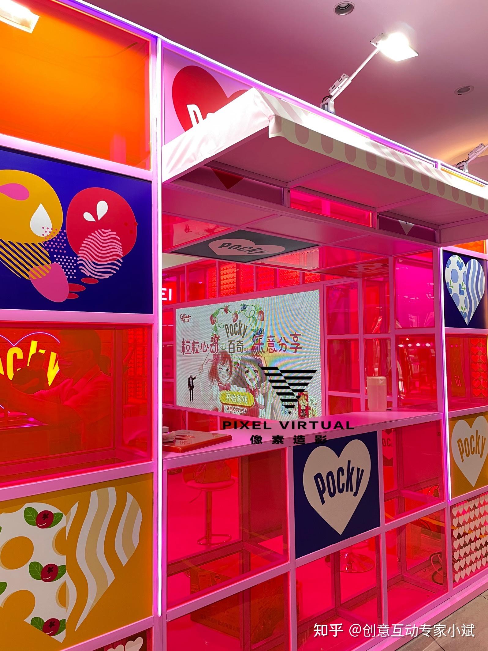 体感互动格力高体感接物体感扭蛋机创意互动科技互动互动装置网红打卡