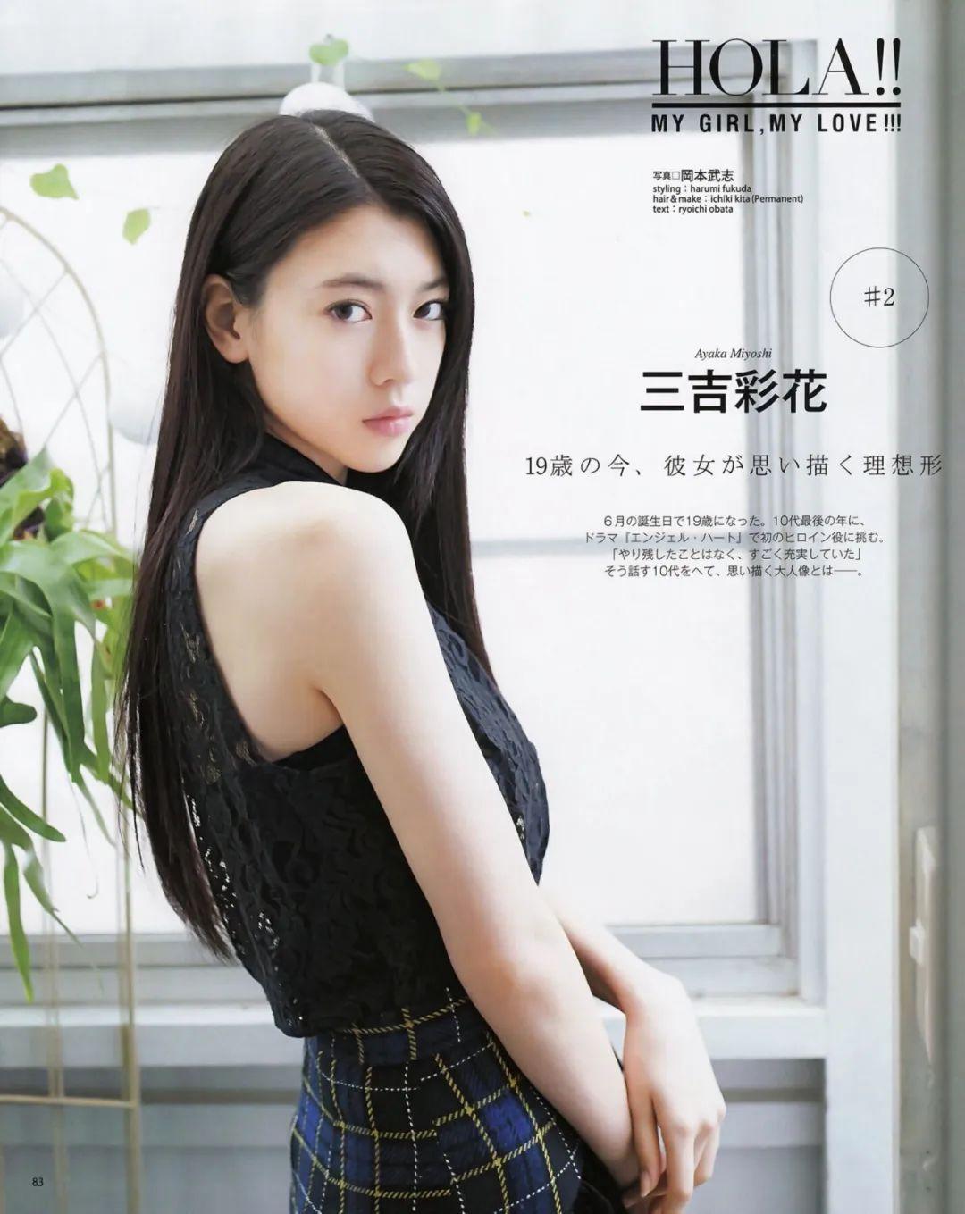 三吉彩花写真 杰伦mv的清纯女主角 高颜值 大长腿 身材也超好 知乎 三吉彩花写真 杰伦mv的清纯女主角 高颜值 大长腿 身材也超好 知乎