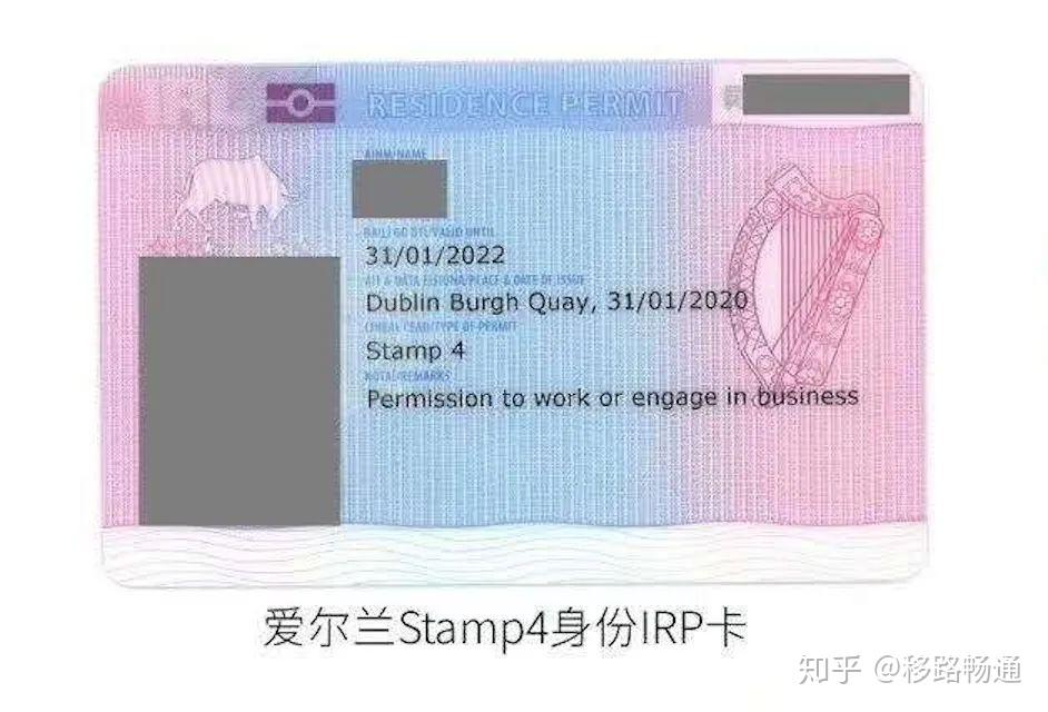 誉城移民移民不移居首选纯英语母语国家爱尔兰入籍简单护照含金量高