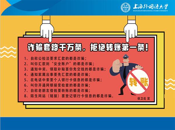 安全防范意识,对消除各类治安隐患,自觉抵制违法犯罪起到了积极的作用