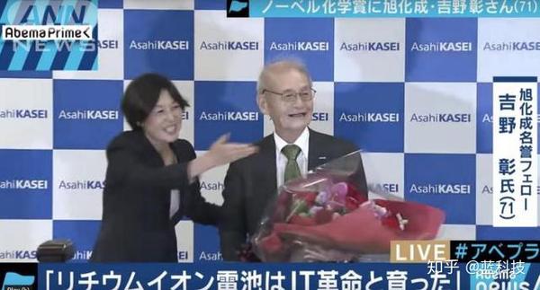 日本专家预言 第四次工业革命将是锂离子电池 Ai和iot融合 知乎