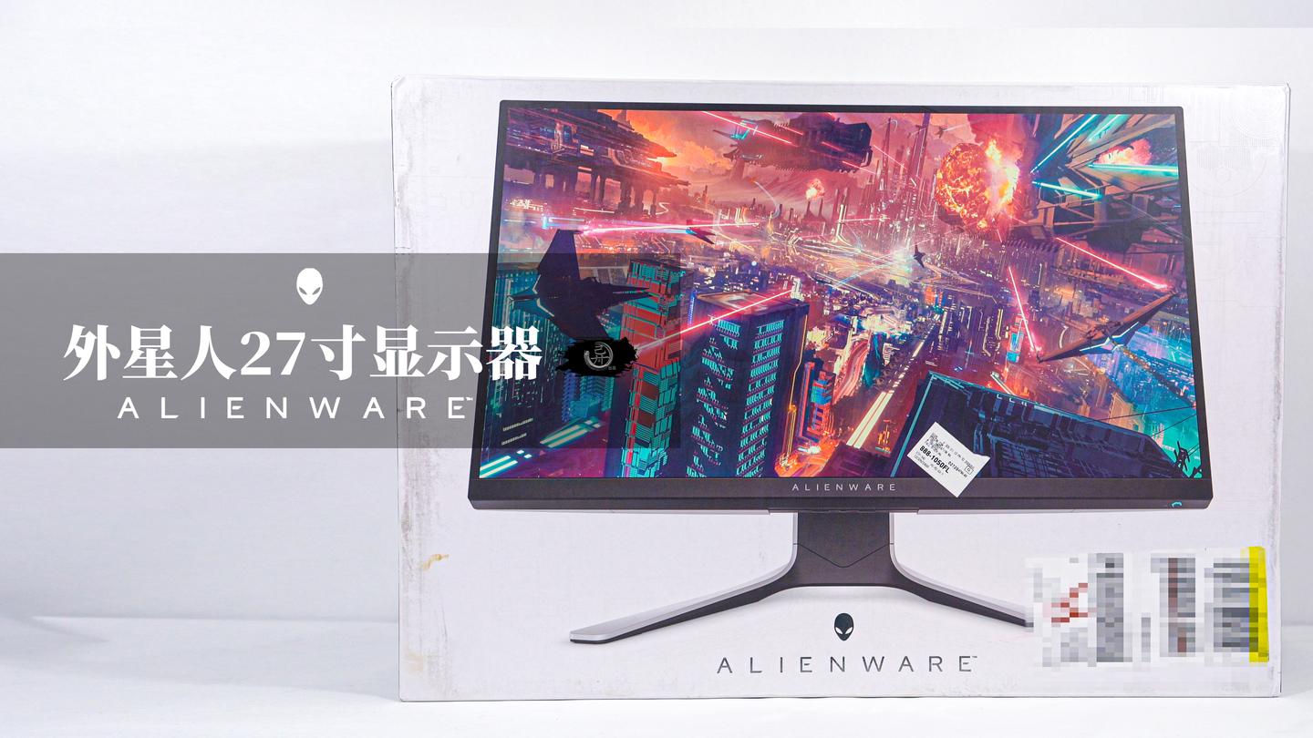 游戏显示器里性价比最高的 外星人27寸电竞显示器开箱简评alienware27 Aw27hf 知乎 游戏显示器里性价比最高的 外星人27寸电竞显示器开箱简评alienware27 Aw27hf 知乎