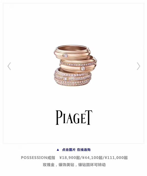 piaget