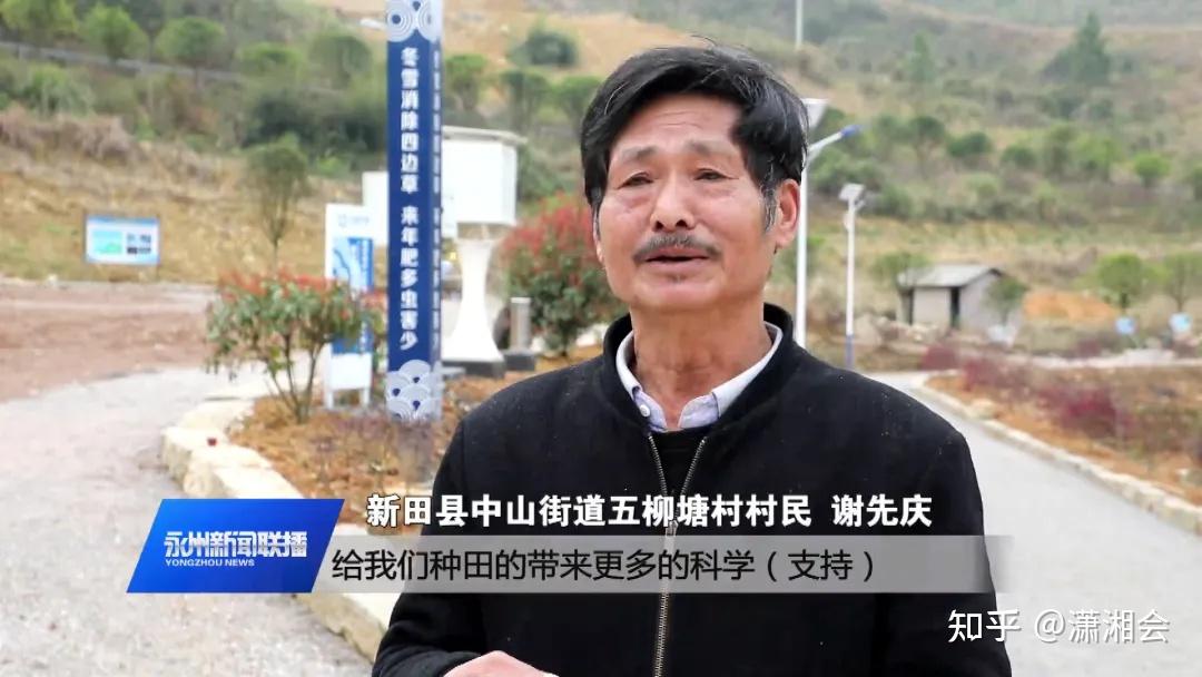 新田县气象局 副局长 张赞:下一步,我们将丰富和拓展科普内容,创新