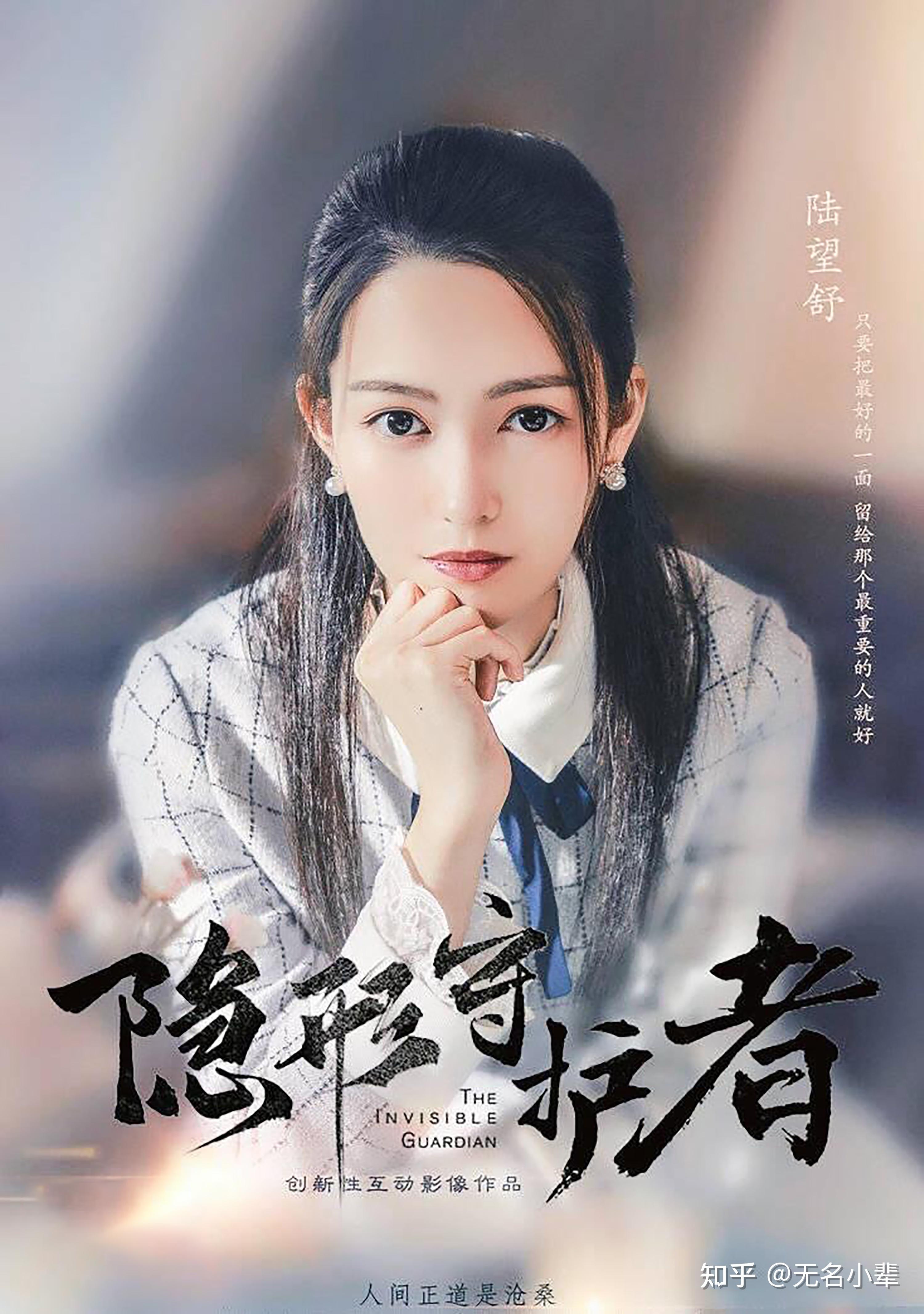 成长最快的女地下党:刘芊含《浴血红颜》饰演 肖红绣《浴血红颜》也是