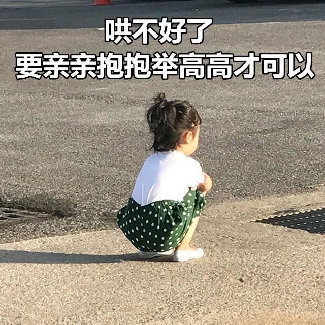 娱乐圈里的沙雕友谊文案,娱乐圈里的沙雕友谊文案怎么写