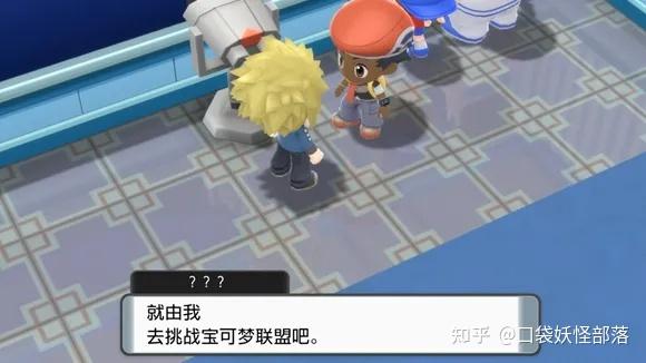 宝可梦晶灿钻石发售日期(《宝可梦晶灿钻石明亮珍珠》一周目图文攻略)  第331张
