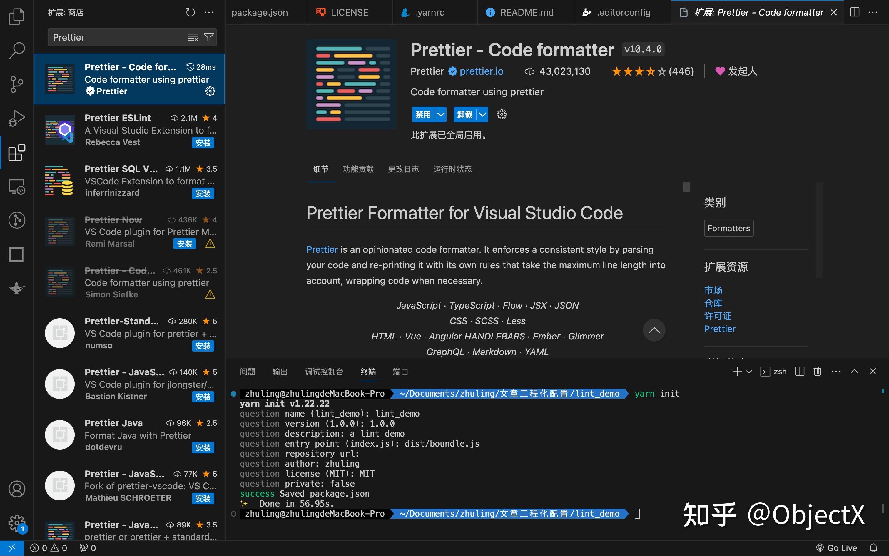 手把手带你搭建前端项目：react18、ts5、lint四剑客、webpack、storybook【保姆级教程一】 - 知乎