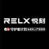 relx虍弟