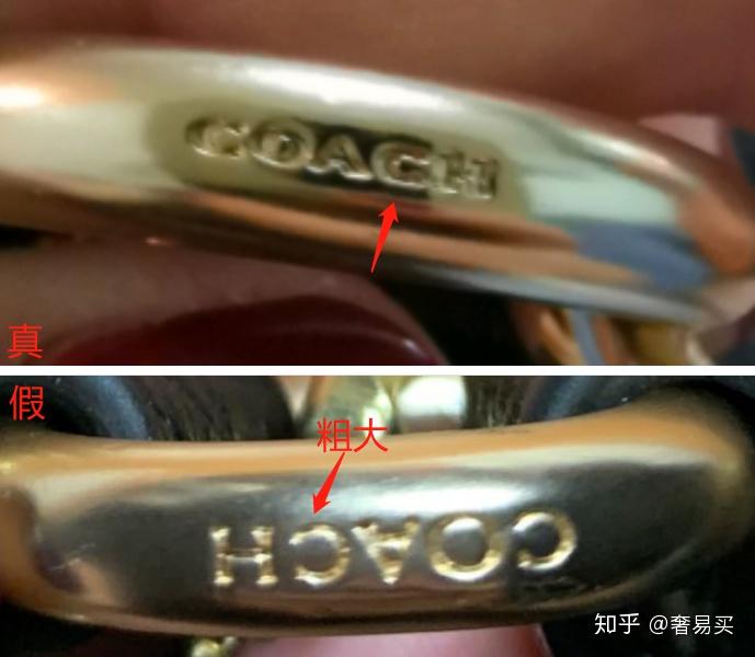 奢侈品鑑別coach蔻馳流浪包真假鑑別一眼辨別流浪包真假